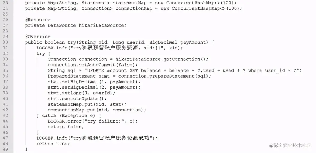 我有点不喜欢分布式中的TCC模式了，求面试官别再问了