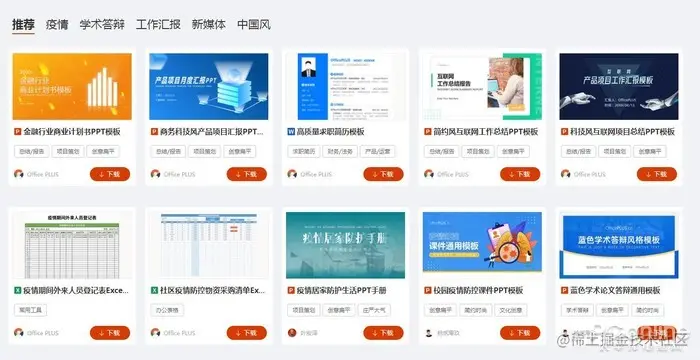 微软实用小工具