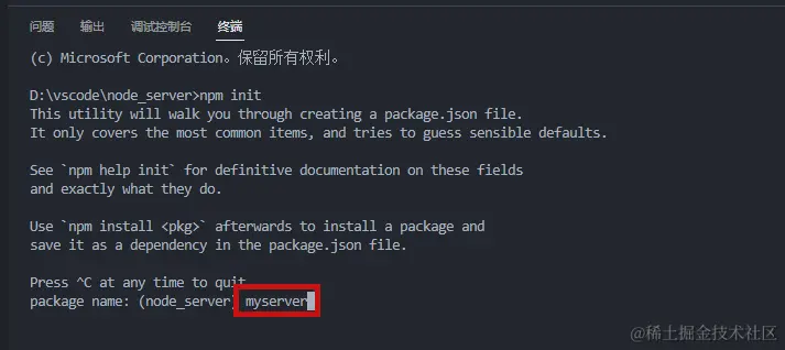 image-20230626190359861