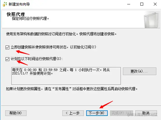 image-20211107160608196