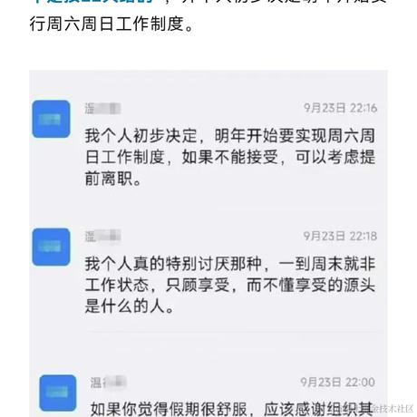 lyrieek于2023-09-26 20:03发布的图片