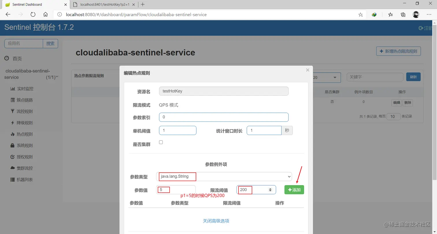 image-20200712091541046