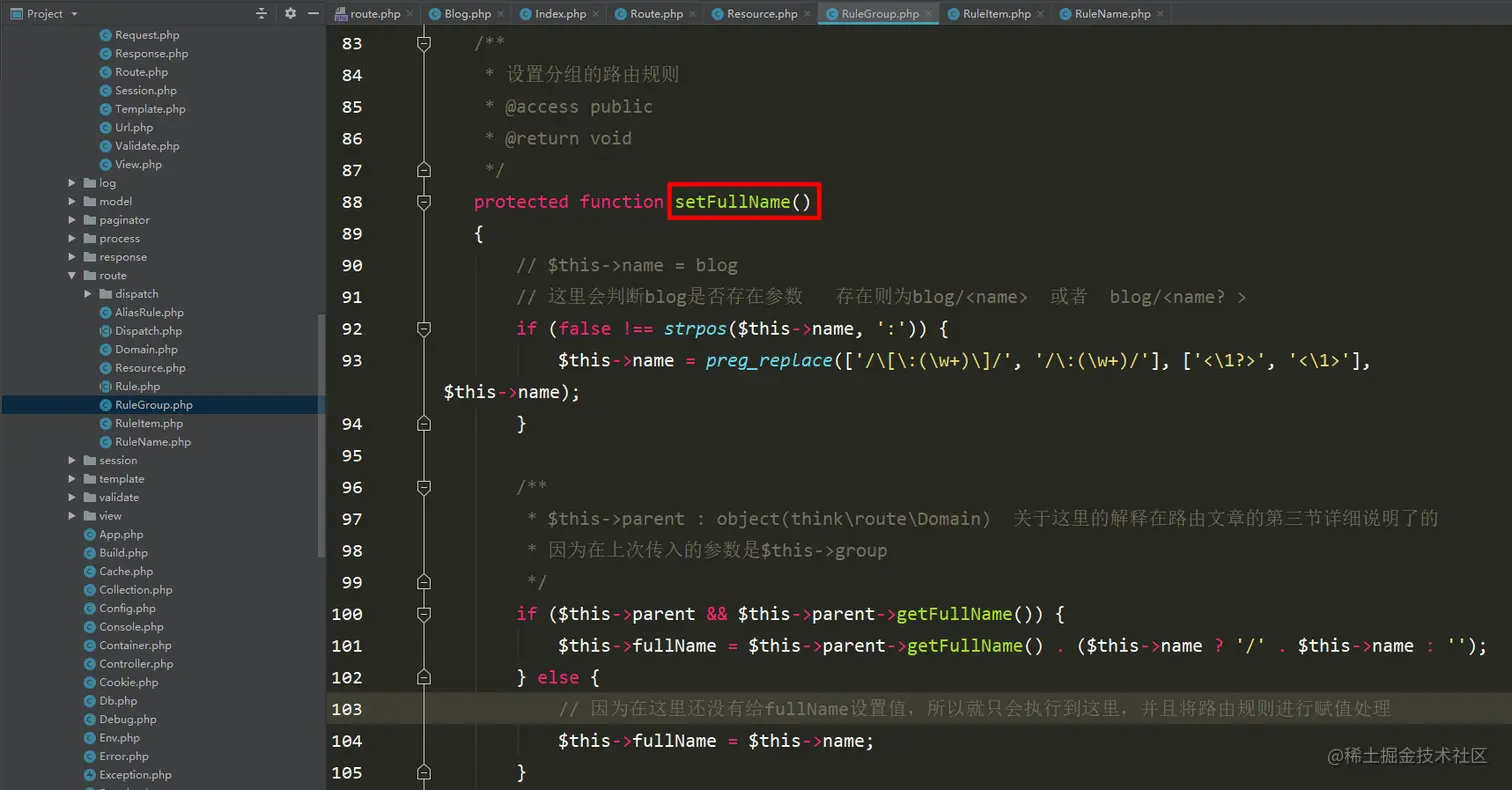 设置分组的路由规则