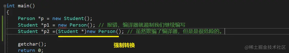 image-20210526173747734