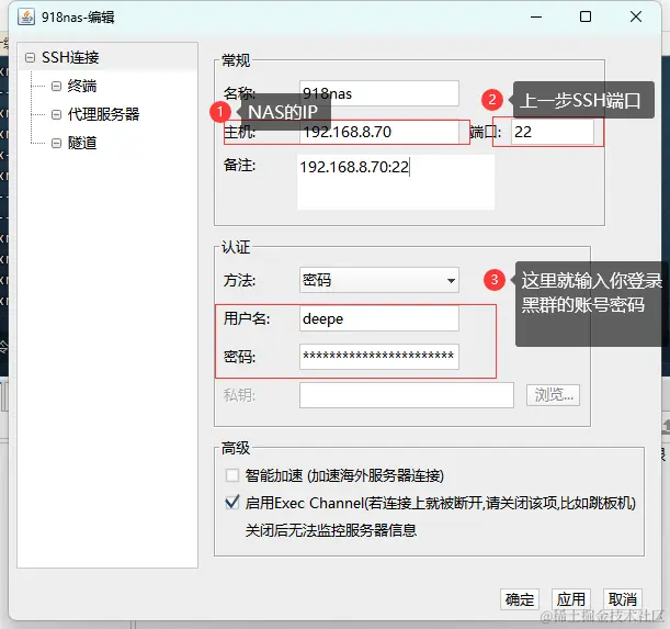 image-20230905175103712