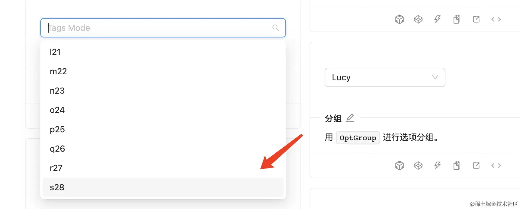 image-20230914194624856