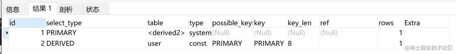 image-20210811225412464
