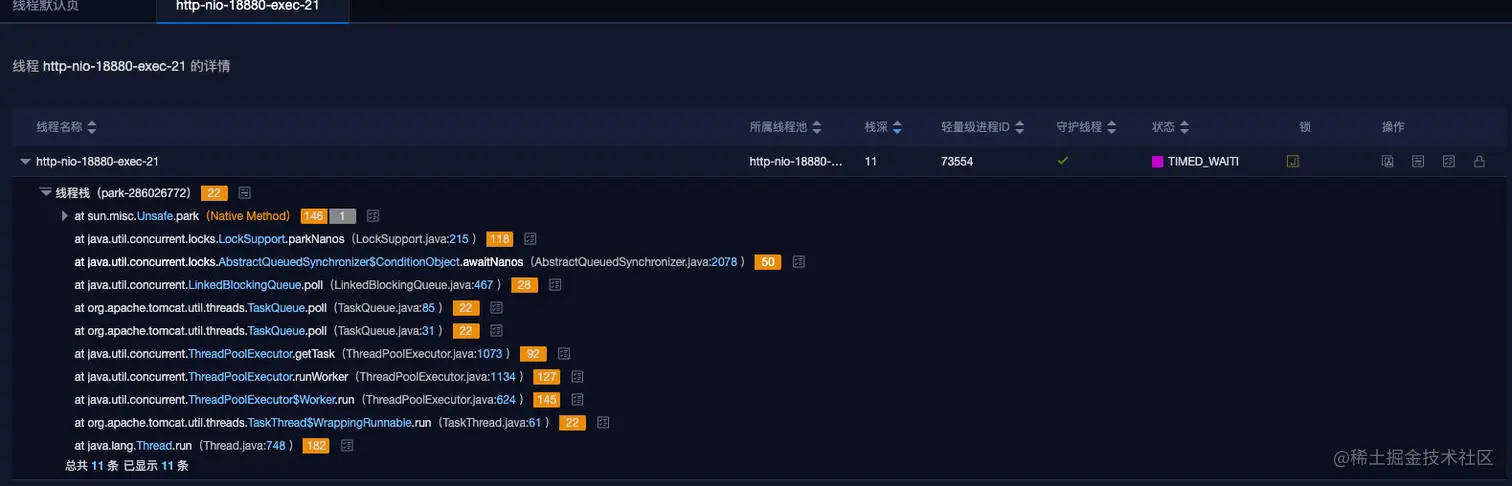 image-20220123202210481