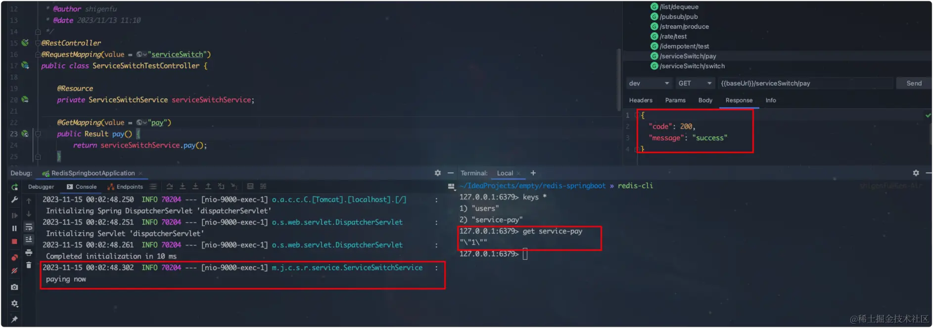服务状态正常情况下的测试