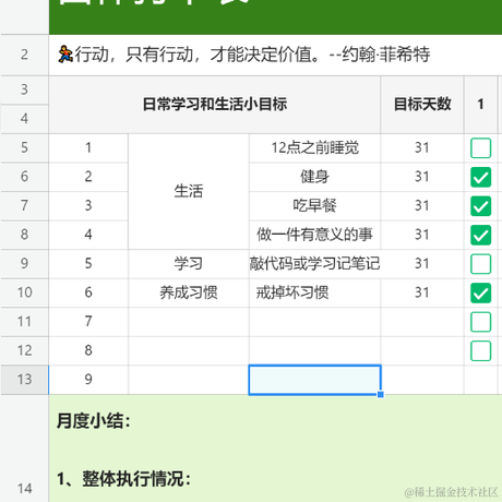 冷月半明于2023-07-19 23:36发布的图片