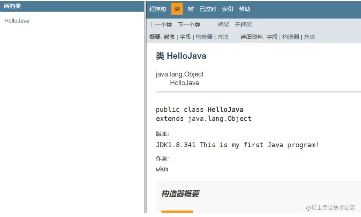 image-20220910115757842