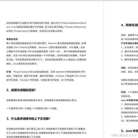 吕安于2022-05-28 21:49发布的图片