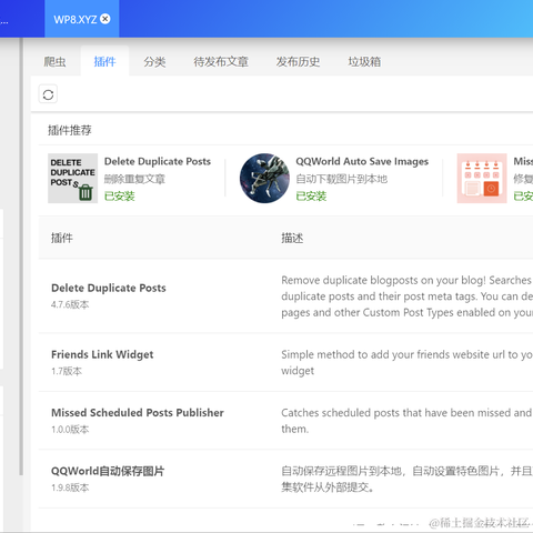 快兔兔ai于2022-06-26 22:54发布的图片