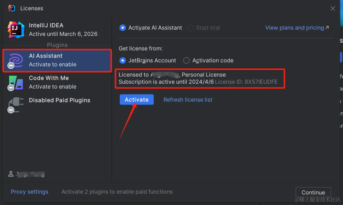 AI Assistant激活码免费