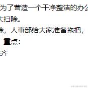 颜战天于2024-01-03 10:51发布的图片