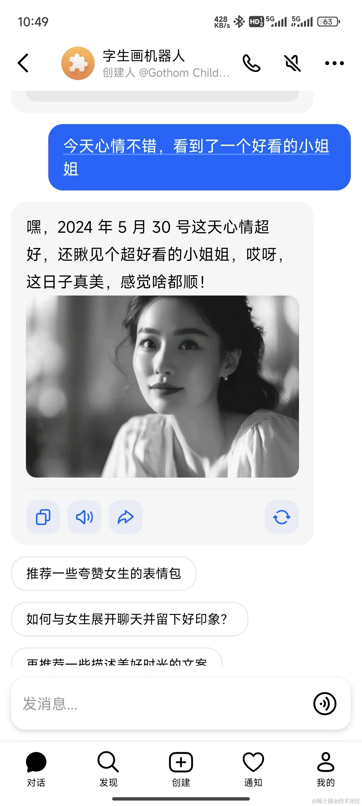 1717080575031.jpg