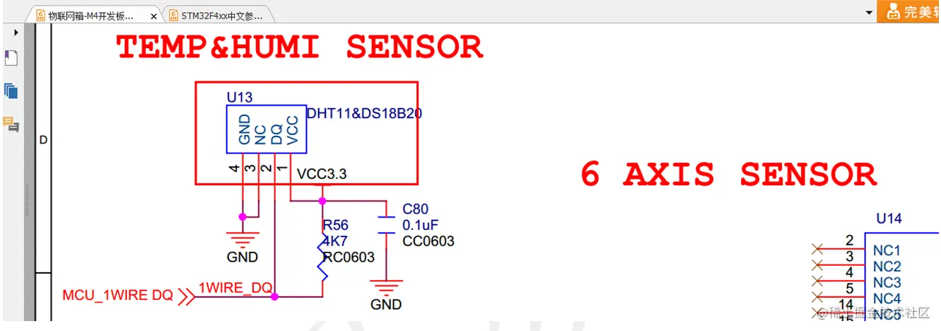 STM32F407入门开发:DS18B20温度传感器应用