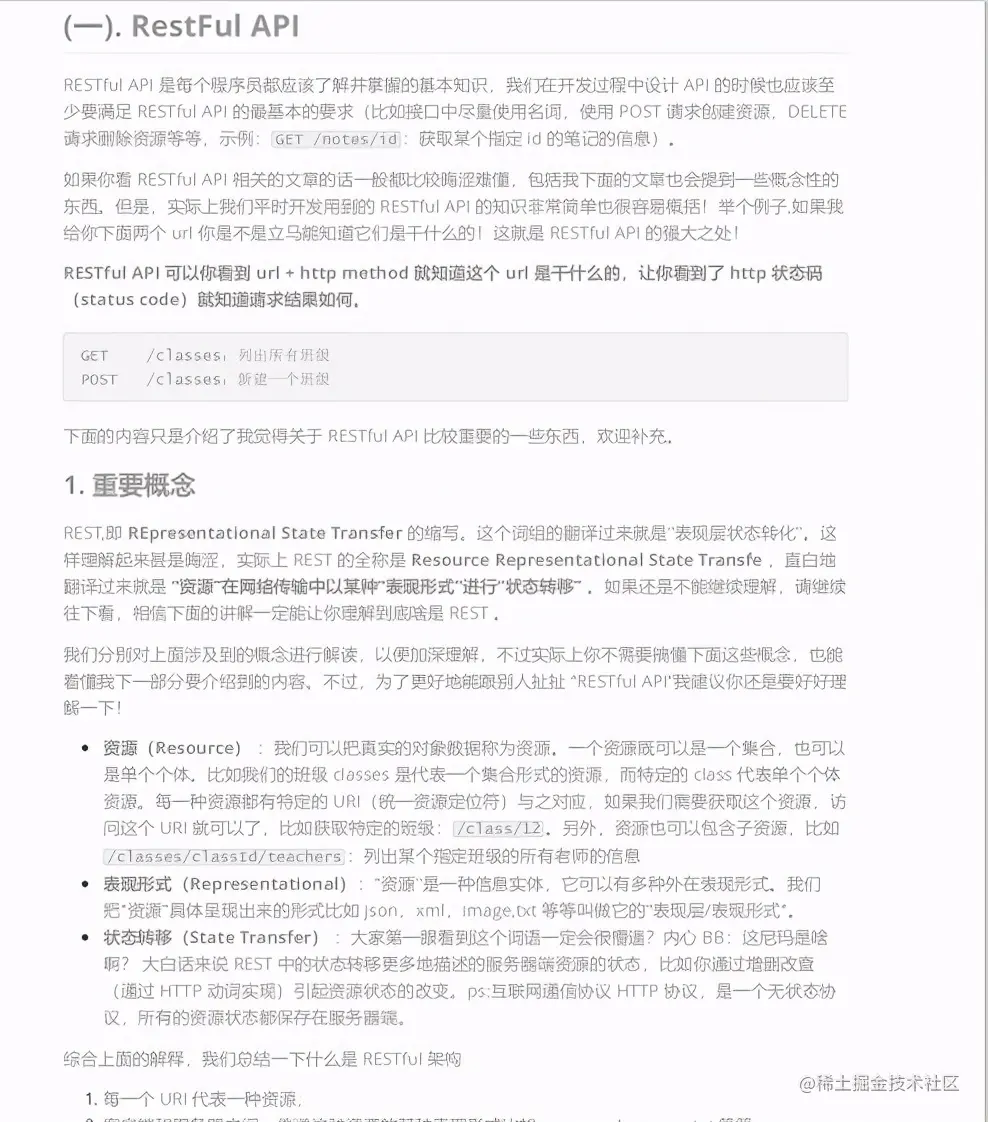 渣本双非进大厂，3轮技术面+1轮HR面，拿下字节45k*18薪offer