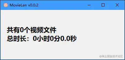 PyInstaller打包单文件exe注意事项PyI