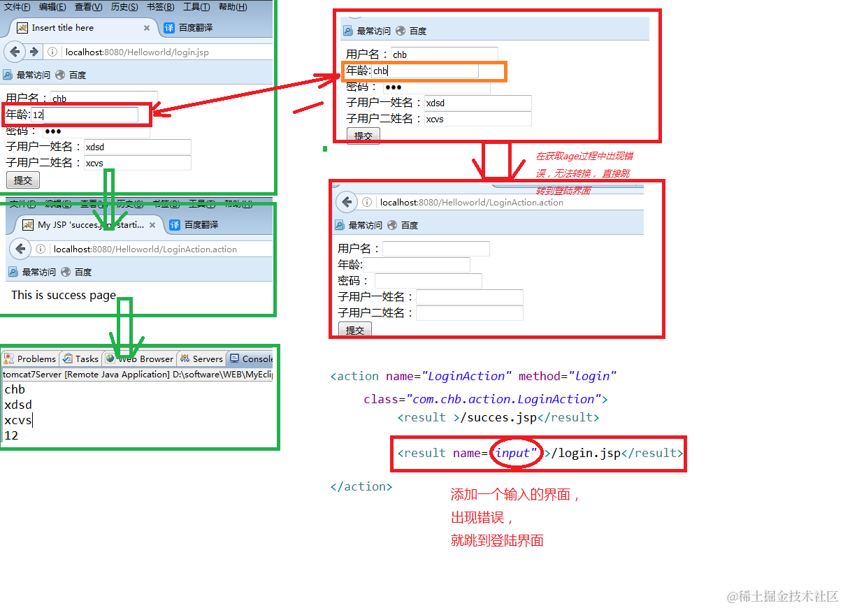 这里写图片描述