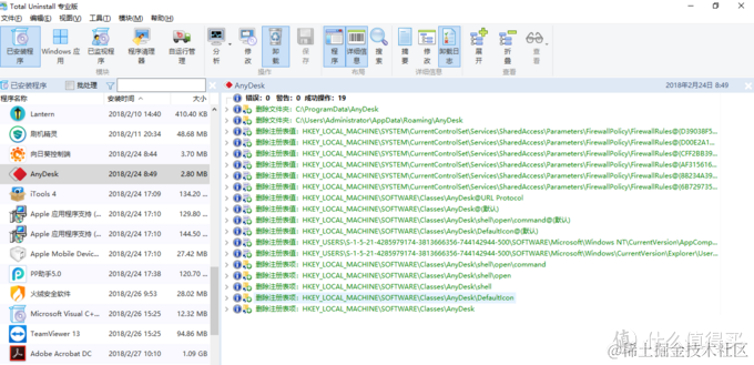 #原创新人#程序猿的装机必备电脑软件推荐