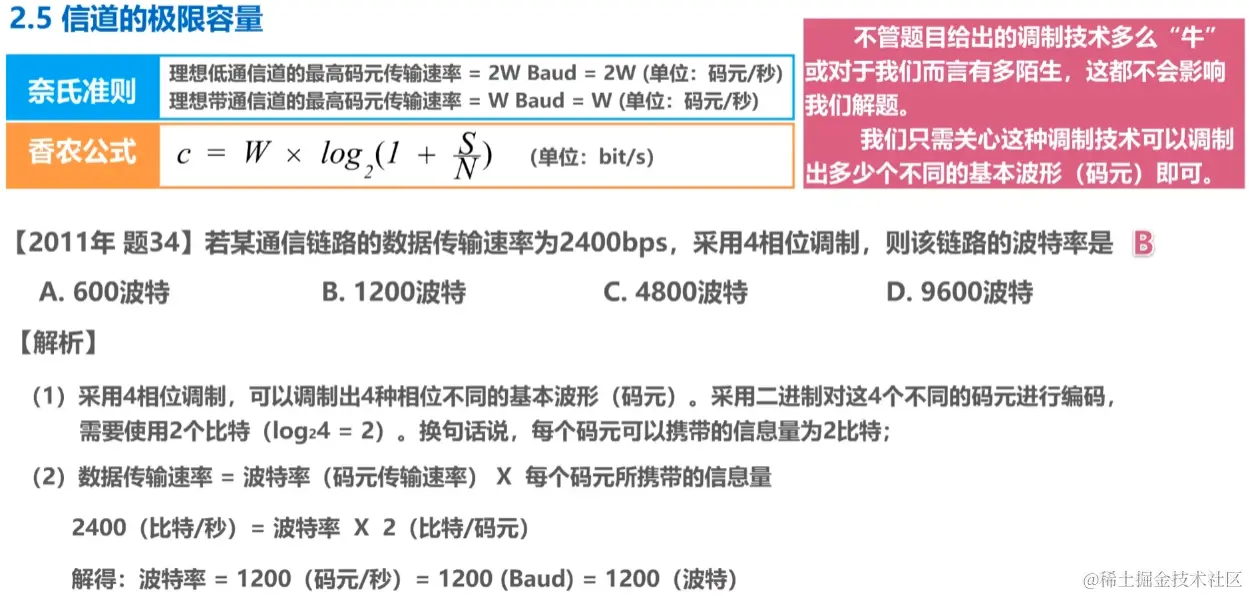 image-20230718104317080