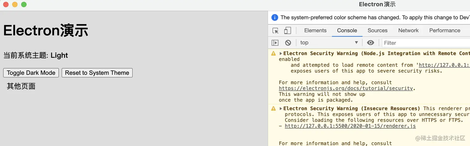 image-20210115161218214
