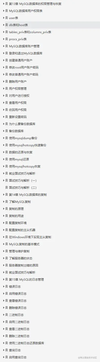 985硕，秋招面试30家企业，怒斩阿里、字节、美团offer