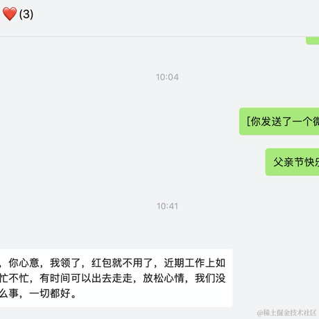 来自格兰芬多的邦妮于2021-06-20 10:57发布的图片