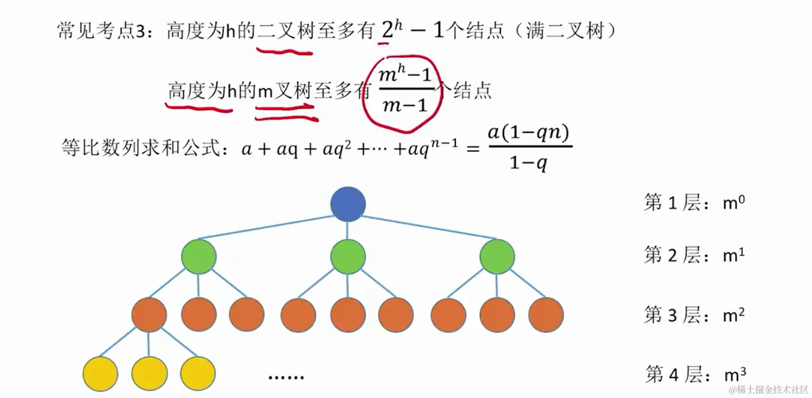 image-20231113151753899