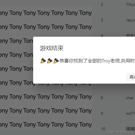 平平无奇的小菜鸡于2022-01-27 13:54发布的图片