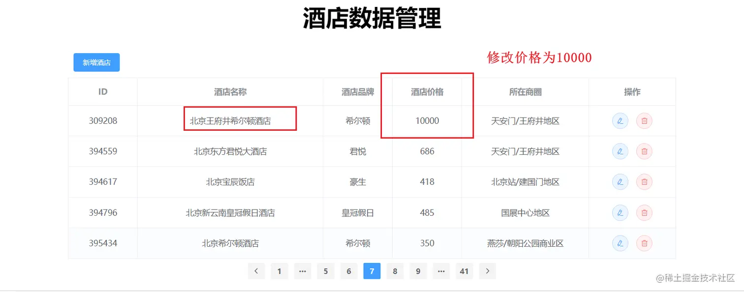 image-20220626142626808