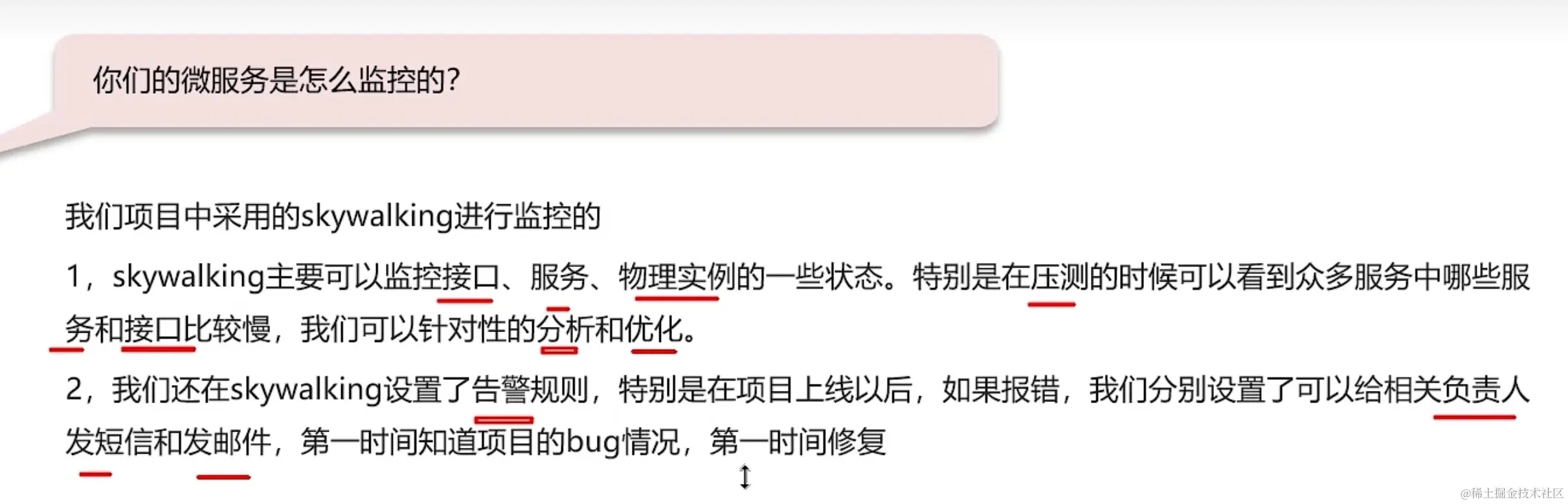 image-20231221002844918