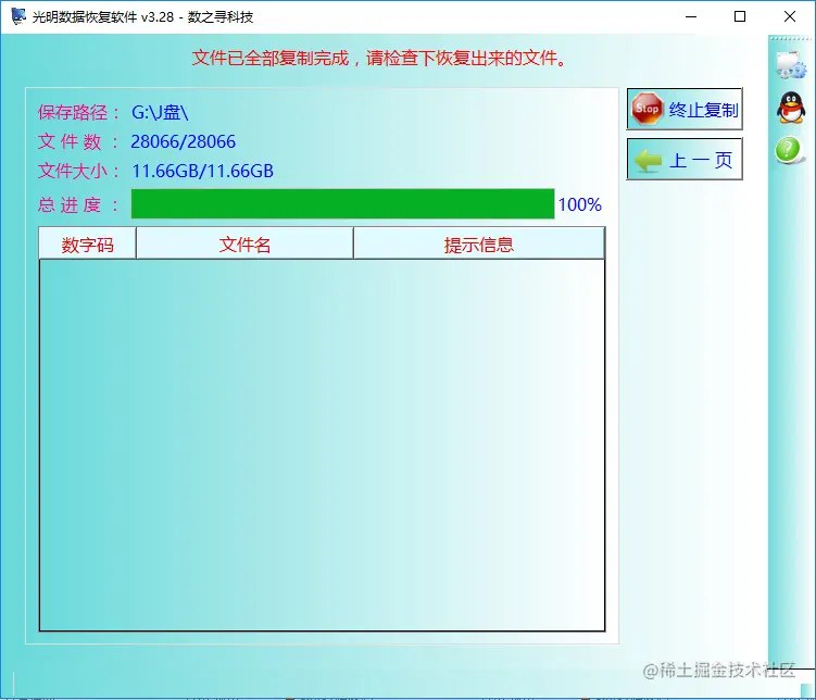 CF卡位置不可用无法访问,磁盘结构损坏且无法读取修复方法？