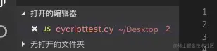 cycripttest.py