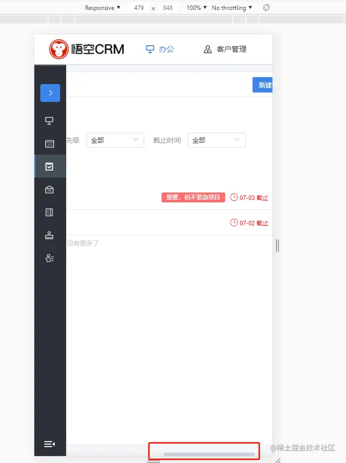 修复前