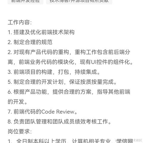 远山无期于2023-03-08 12:54发布的图片