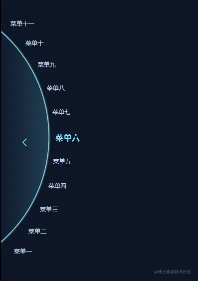 菜单显示