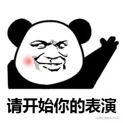 江山代有才人出，各领风骚数百年2021年中总结江山