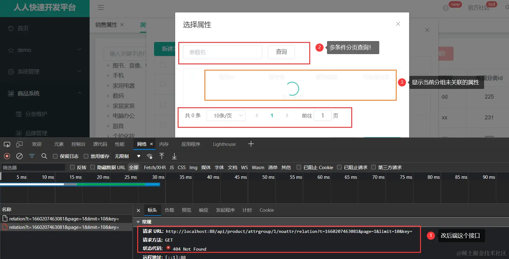 image-20220811172114595