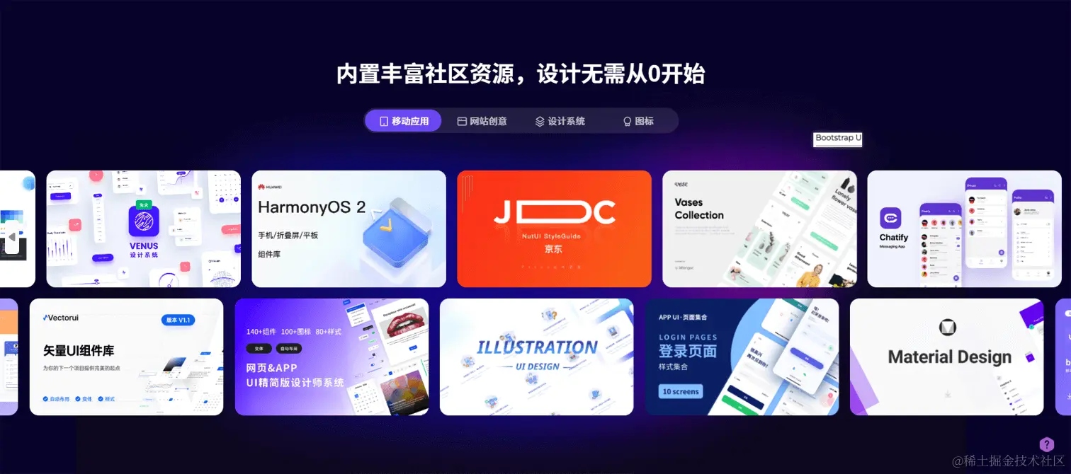 金融app界面设计