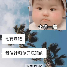 i东东于2023-08-03 13:59发布的图片