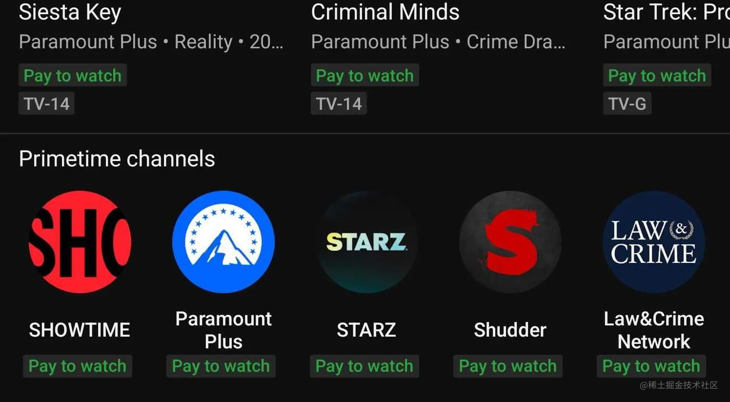 黄金时段手机 1