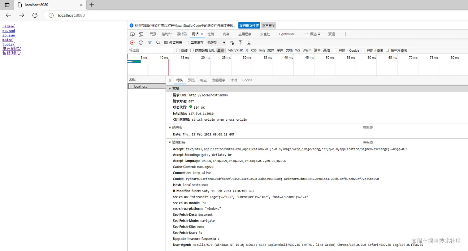 image-20230223170838552