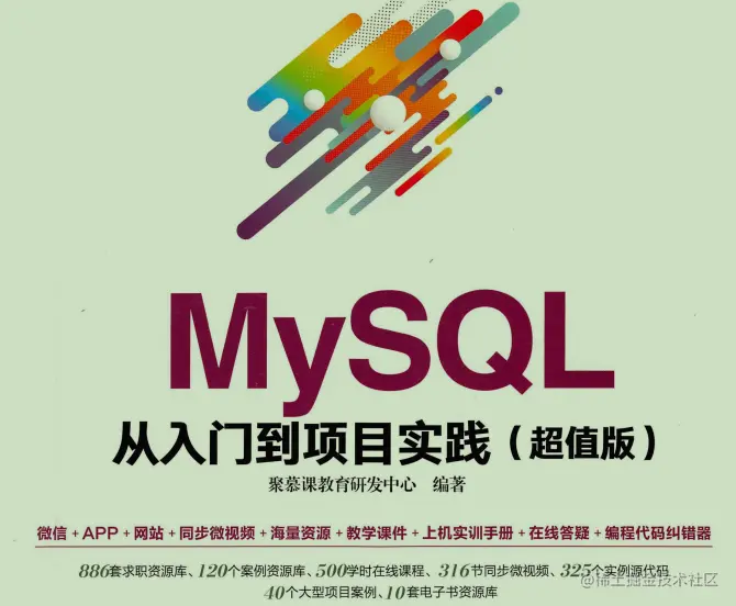 985硕，秋招面试30家企业，怒斩阿里、字节、美团offer