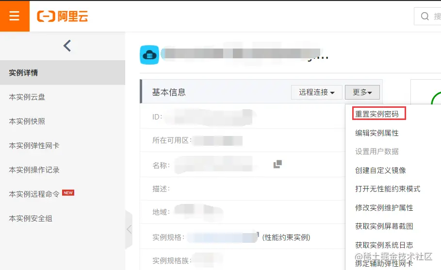 image-20201010184827664