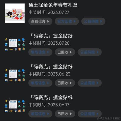 mirakyux于2023-08-27 01:11发布的图片