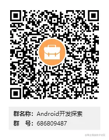 qq群