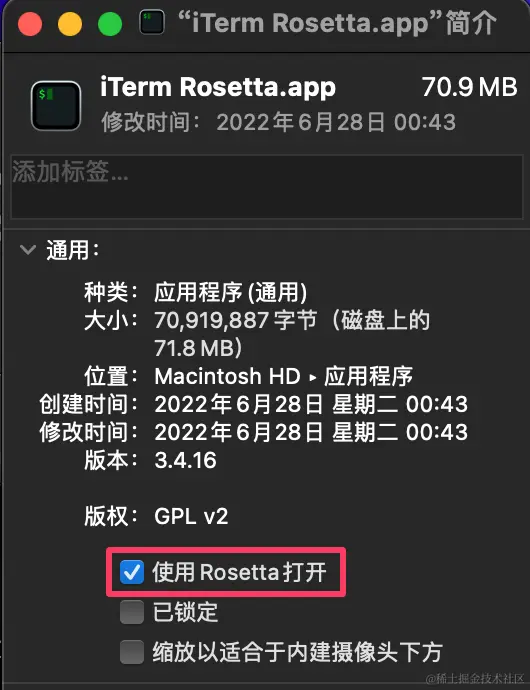 Mac M1 Pyenv安装Python奇技淫巧