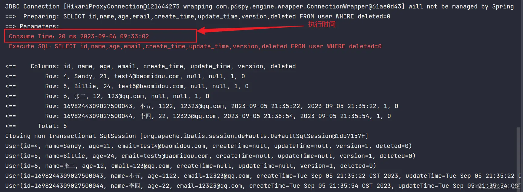 image-20230906093704608